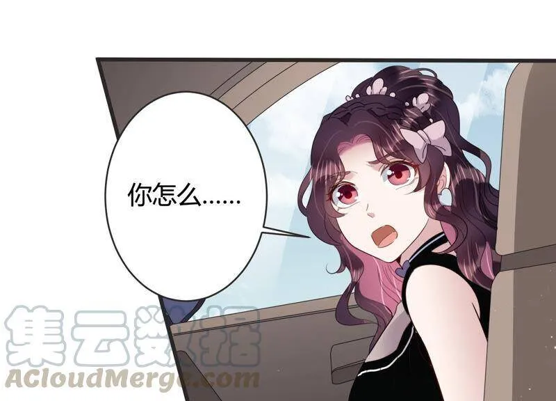 恋上黑天使漫画,第78话 惹惹突然晕倒？！5图
