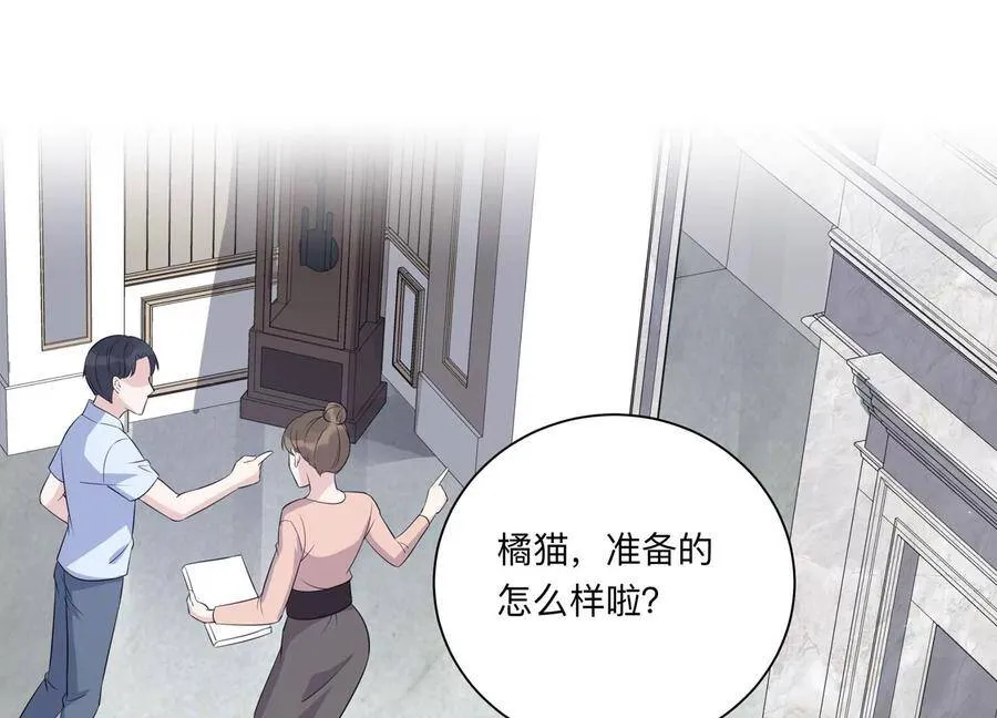 第117话 你得意不了多久！4