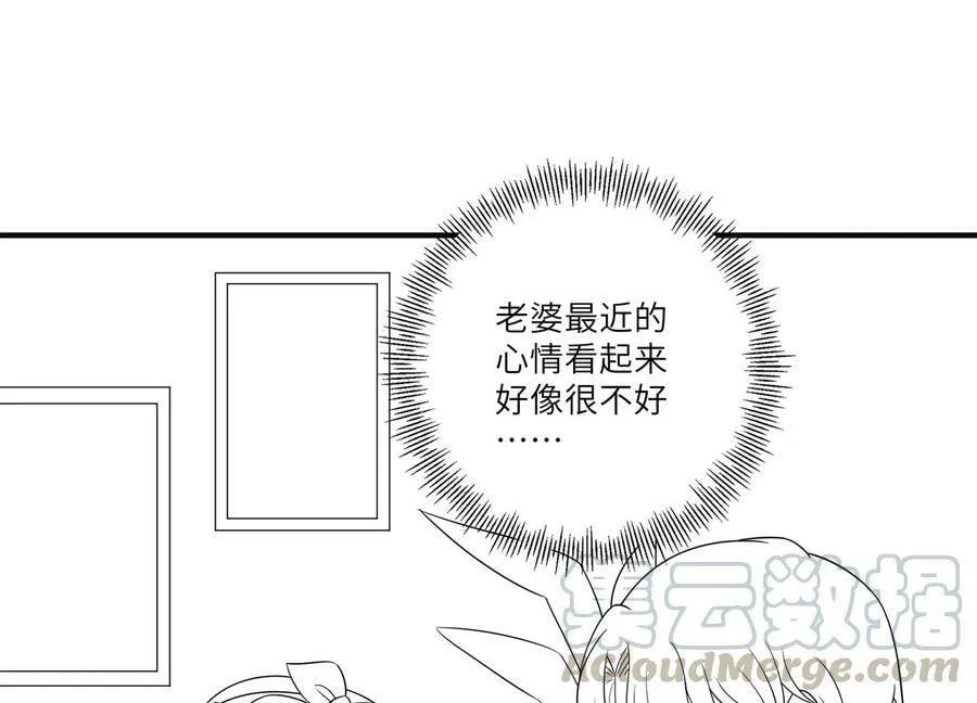 恋上黑天使漫画,四连更预告小剧场1图