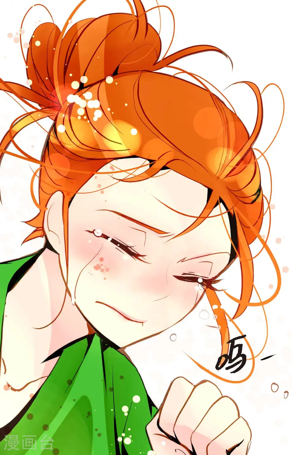青蛇前缘漫画,第112话 到底要我怎么做！3图