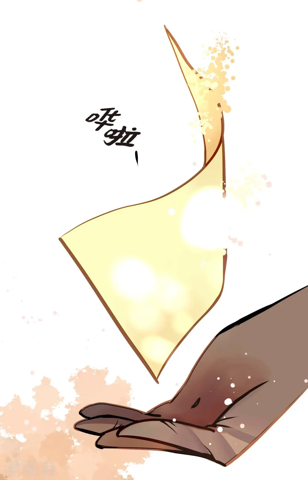 青蛇前缘漫画,第77话 还能回去吗5图