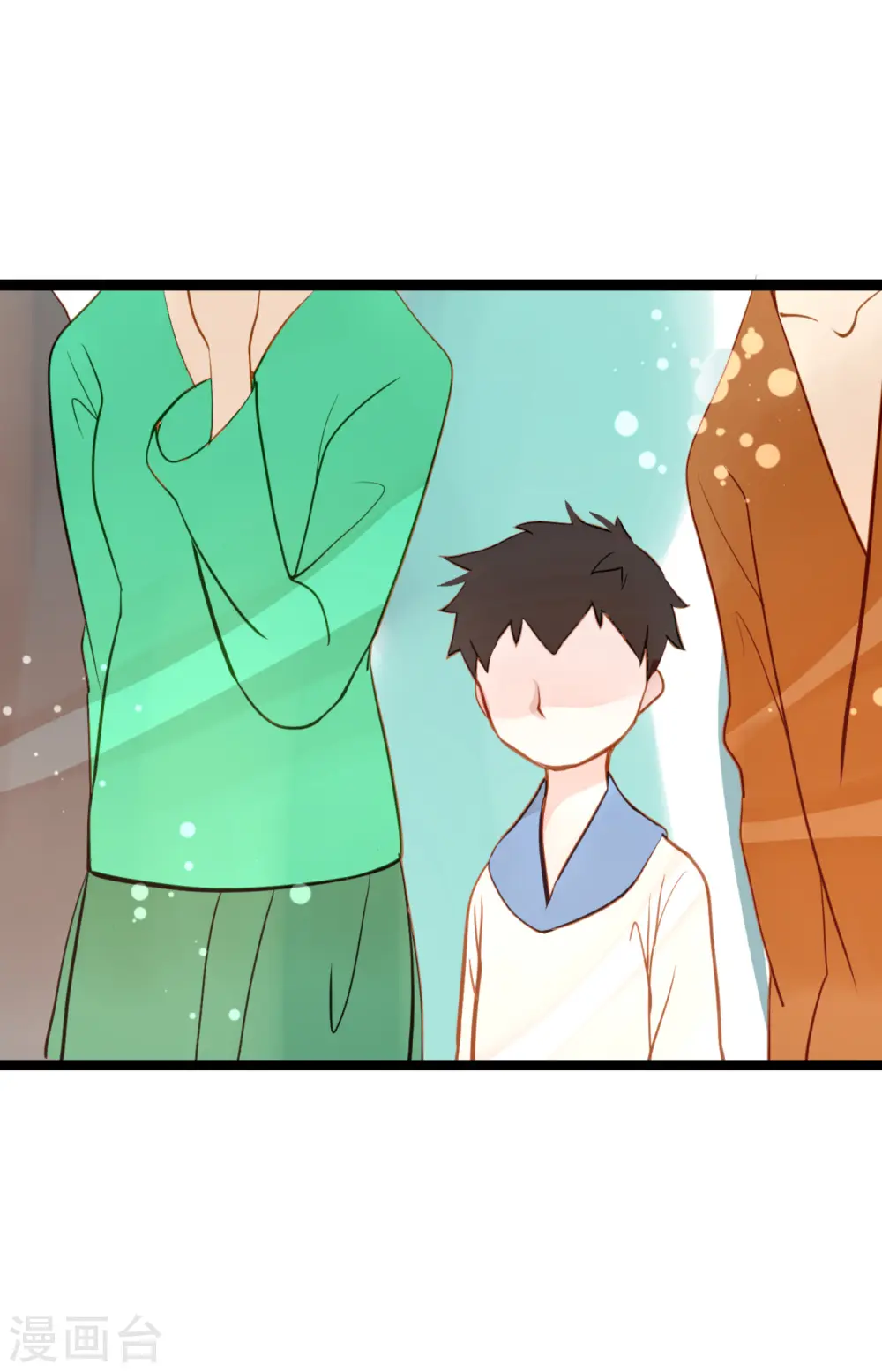 青蛇前缘漫画,第25话 妖怪的袭击5图