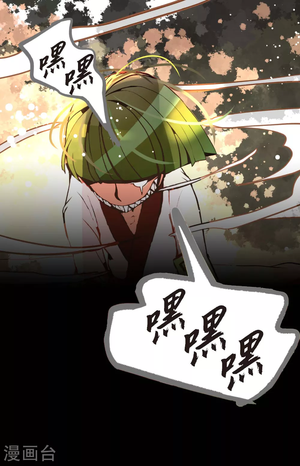 青蛇与白蛇大战漫画,第95话 新的传染病4图