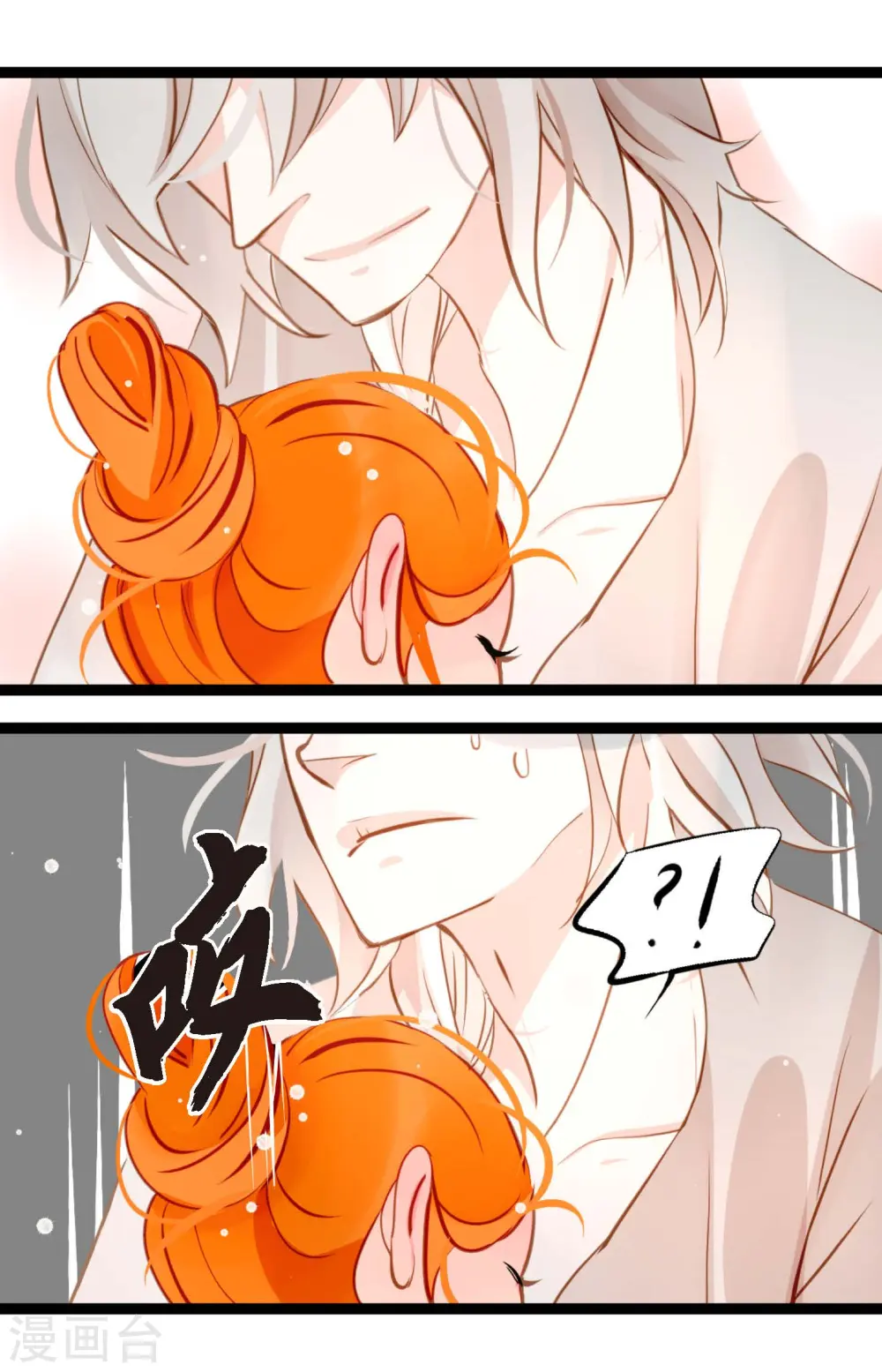 青蛇前缘漫画,第15话 这里就是膻4图