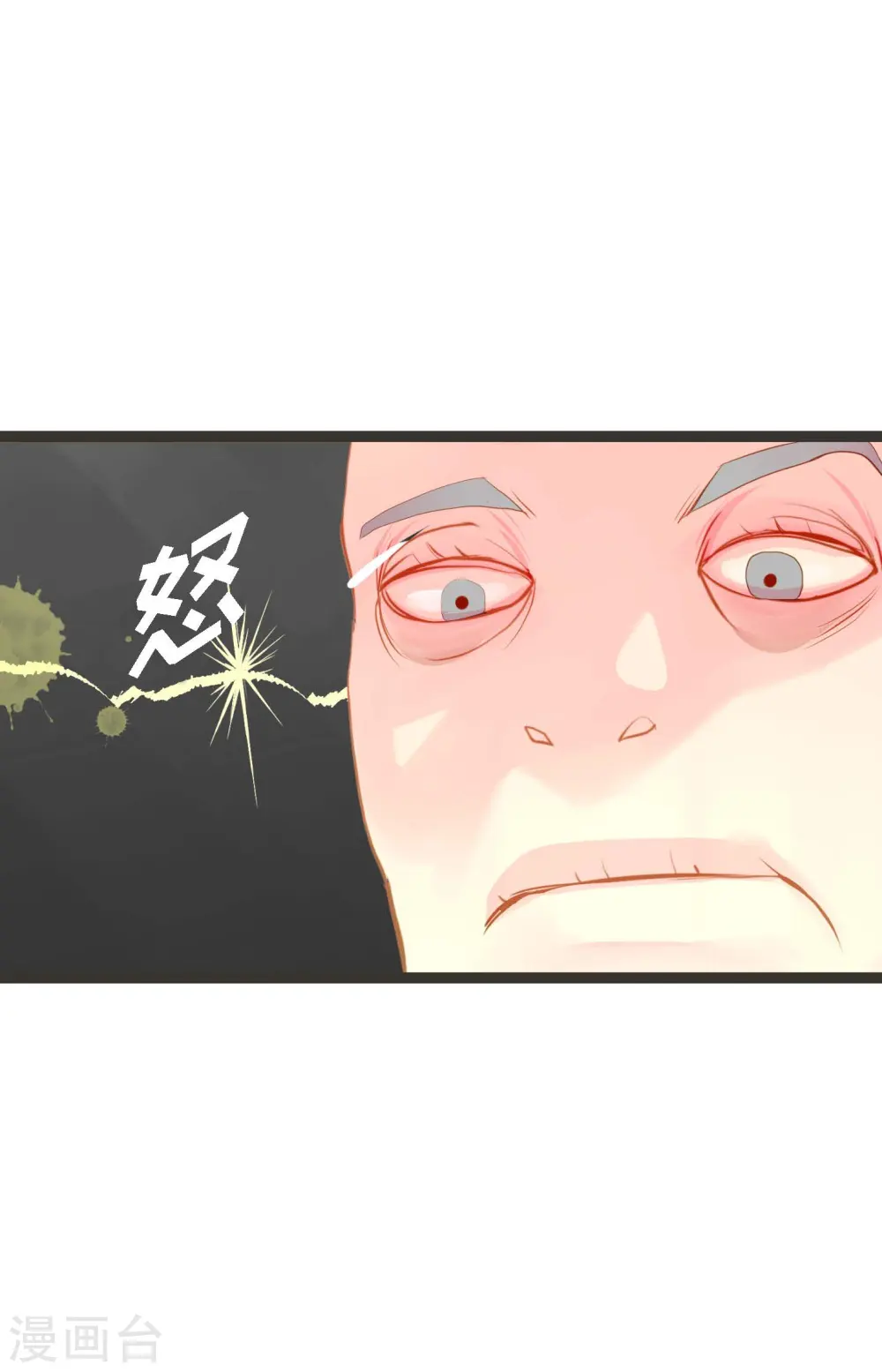青蛇与白蛇大战漫画,第2话 过鬼坡4图
