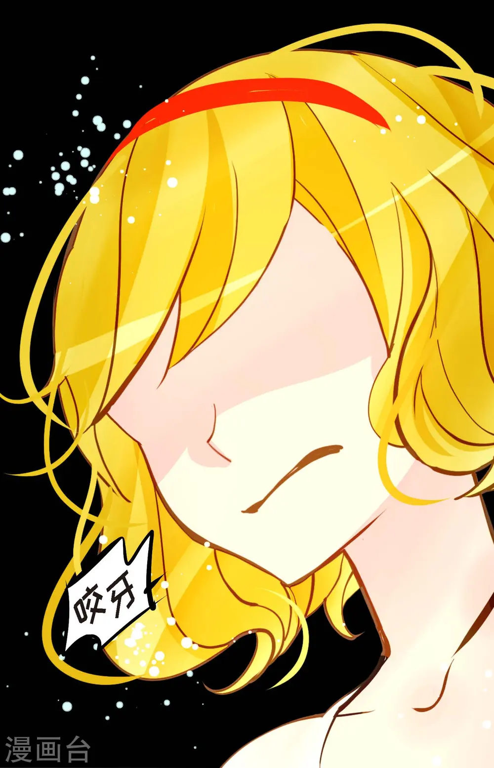 青蛇前缘漫画,第76话 皇兄他是我的4图