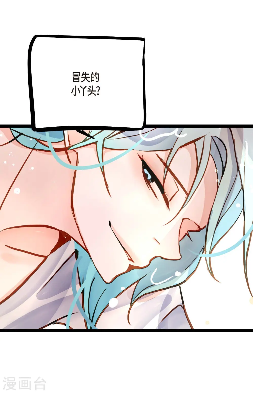 第69话 吓我一跳!4