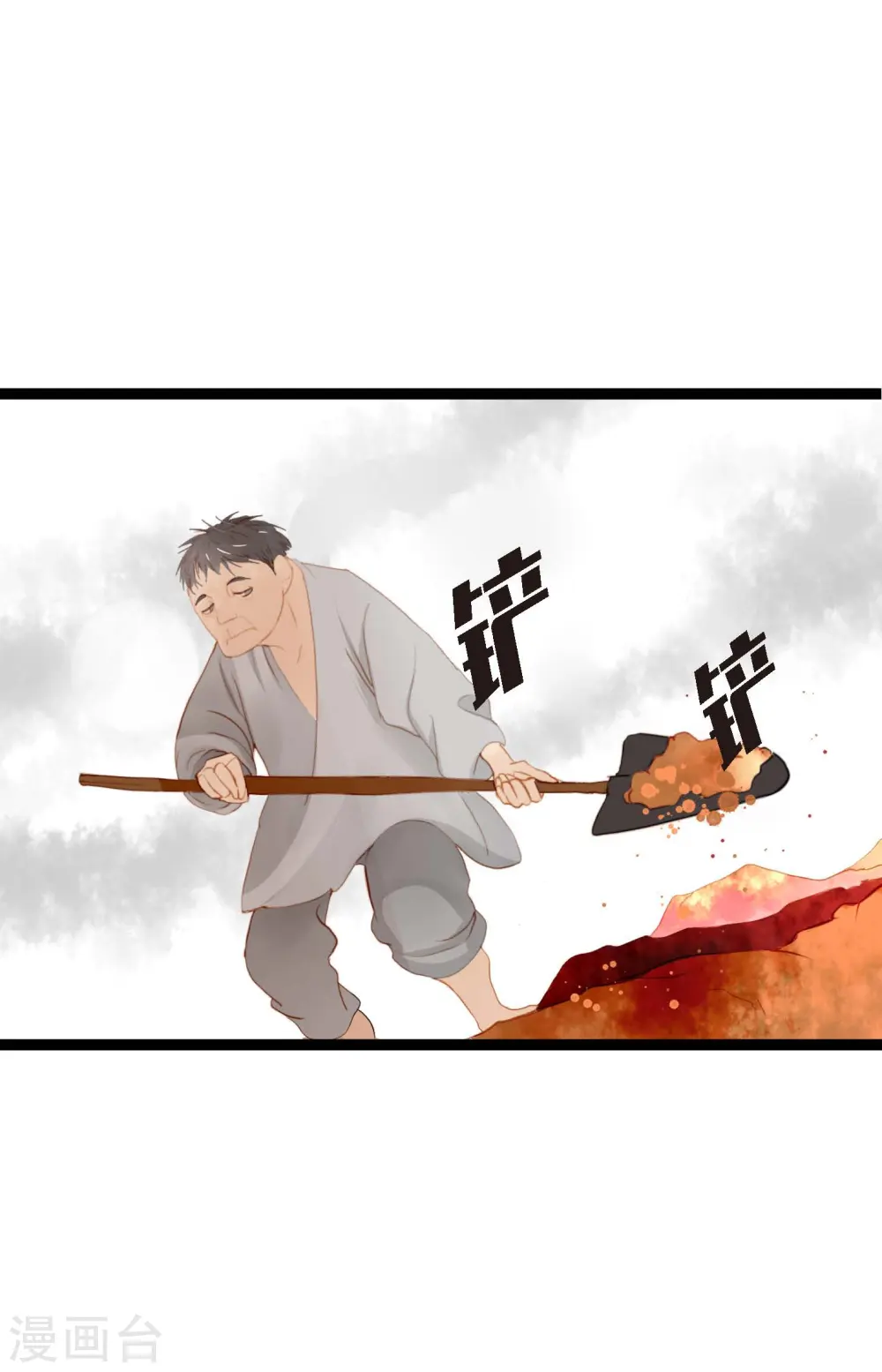 青蛇与白蛇大战漫画,第3话 骷髅4图