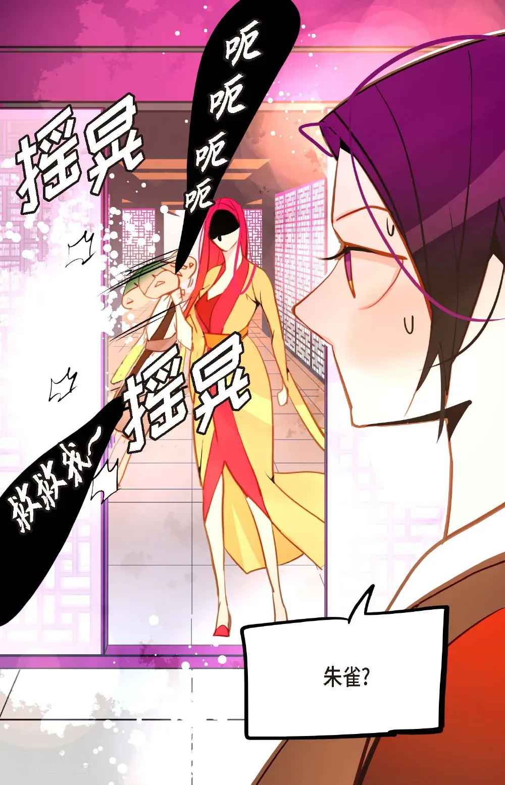 番外13