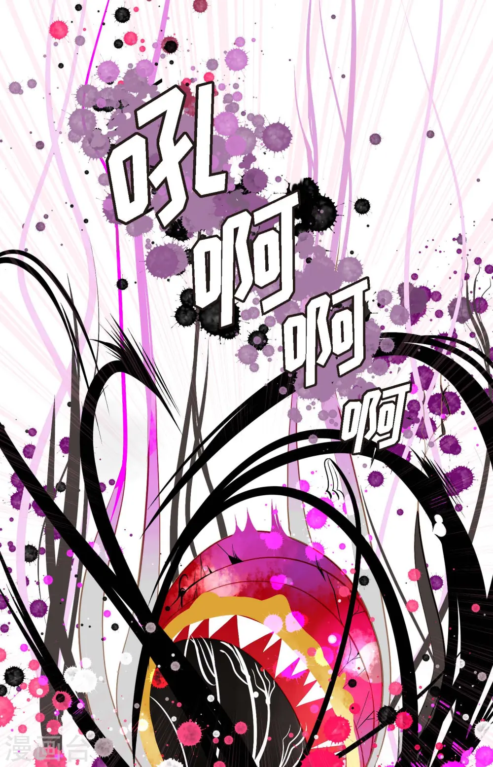 青蛇与白蛇大战漫画,第10话 我等着你救我呢3图