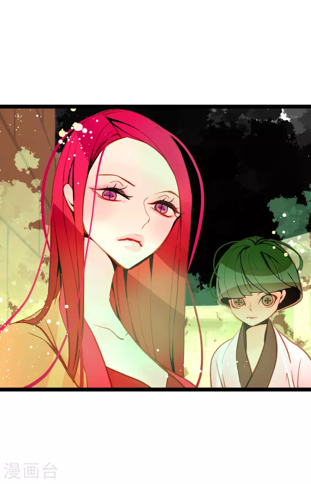 青蛇前缘漫画,第92话 我这里随时都有你的位置3图