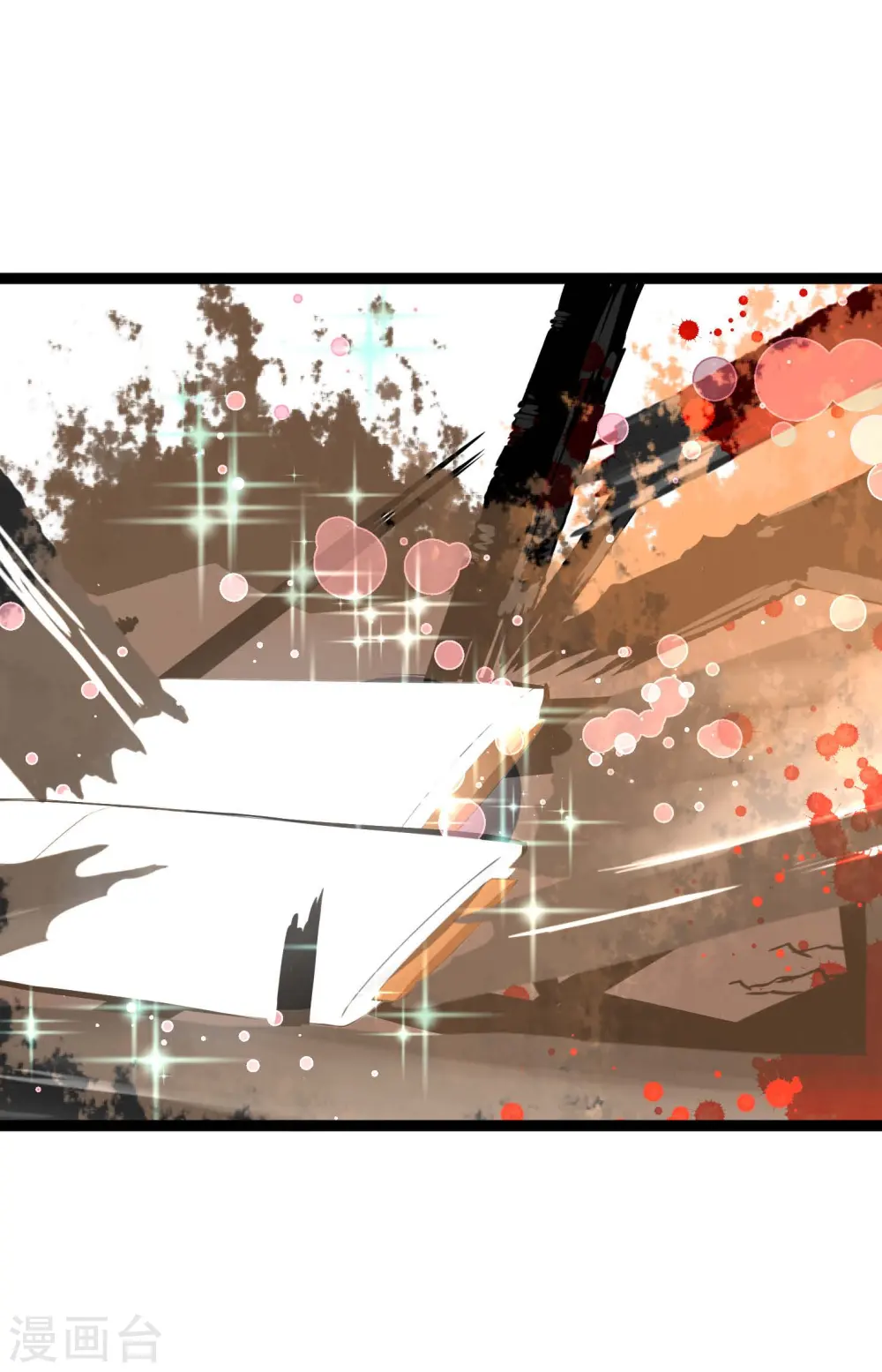 青蛇与红月漫画免费观看漫画,第64话 怪物的味道3图