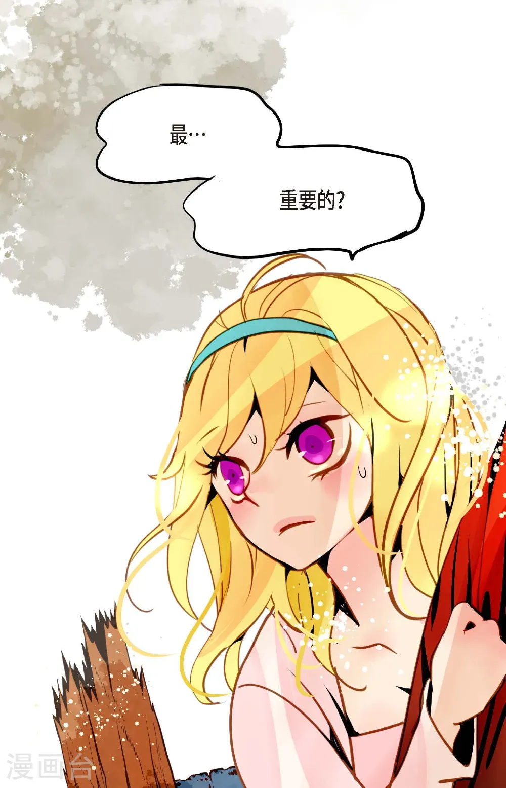 青蛇前缘漫画,第125话 我能和她一起死也就无憾3图