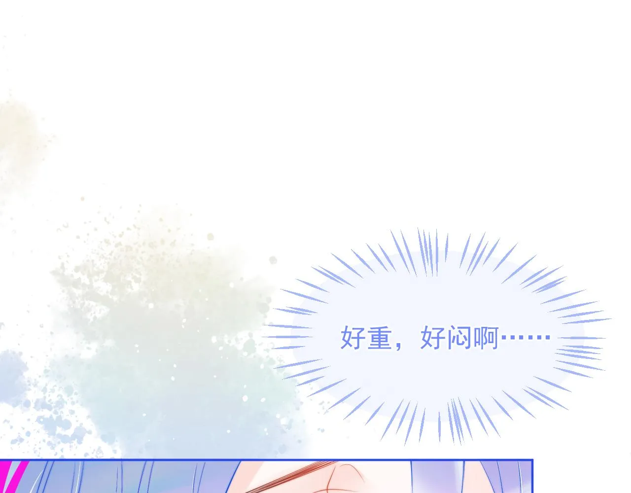 第3话 共度一晚4