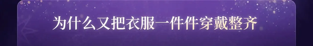 近在咫尺0