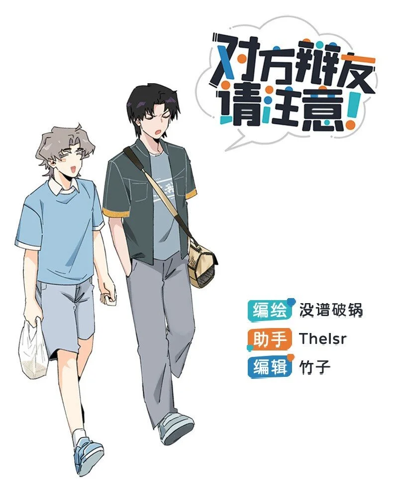 12 路见不平0