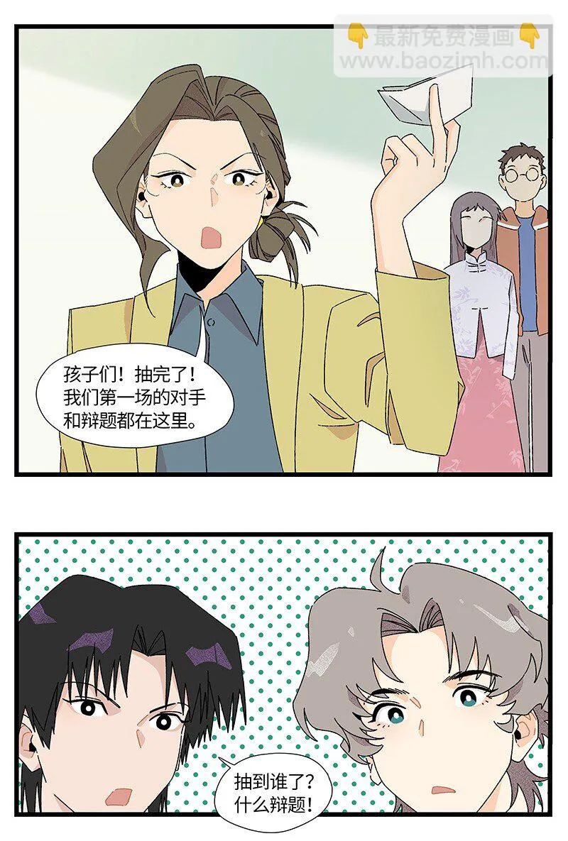 25 校赛开始！4