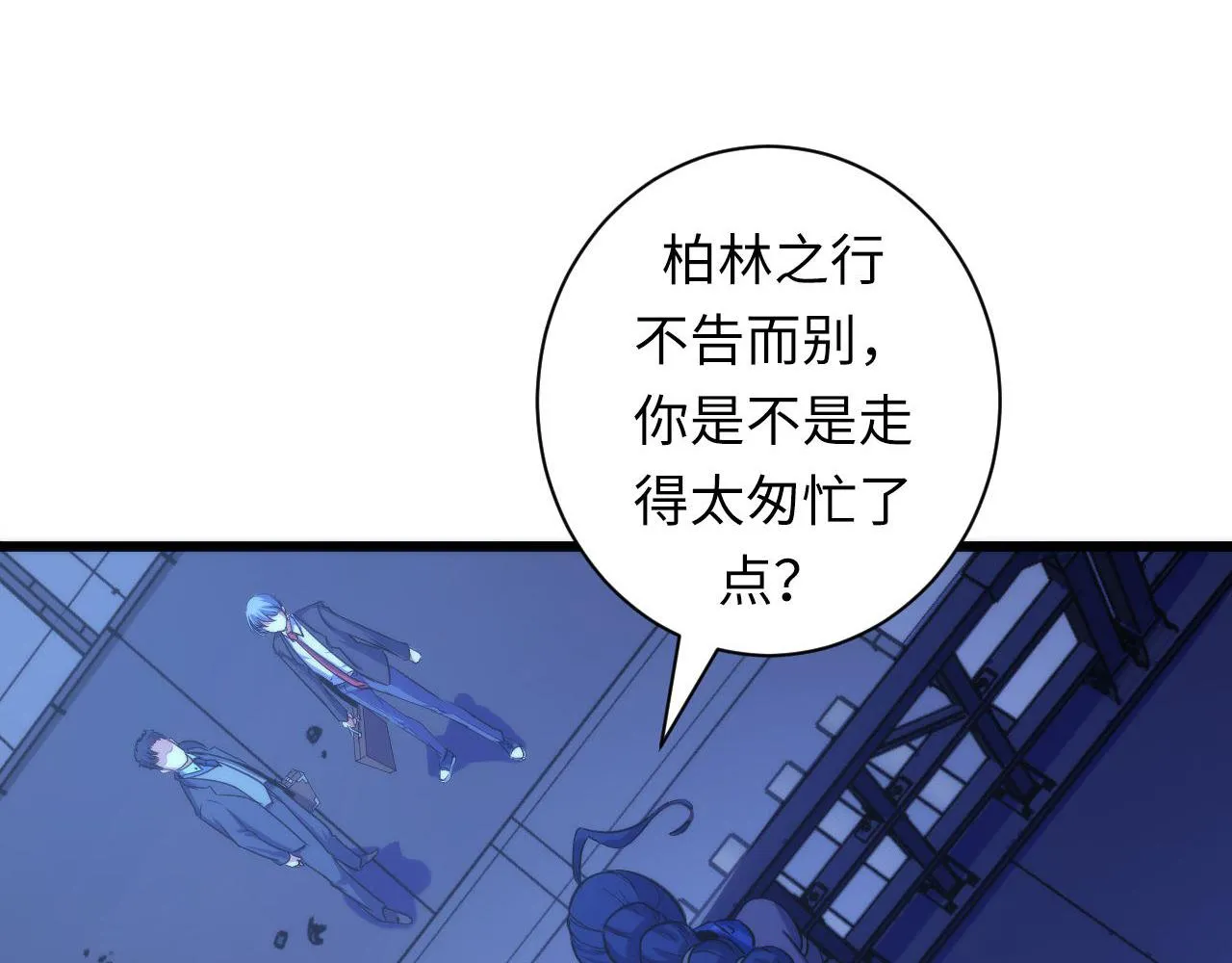 第71话 钢铁猩猩女4