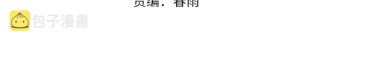 成为克苏鲁神主漫画,第95话 超度全靠演技？！5图