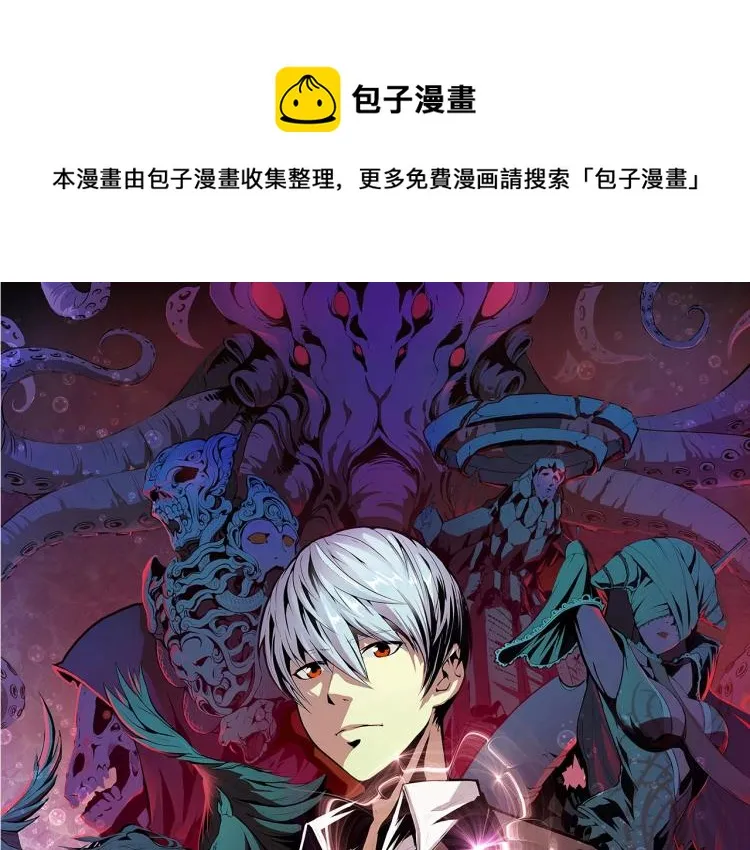 第44话 你找到我了？0