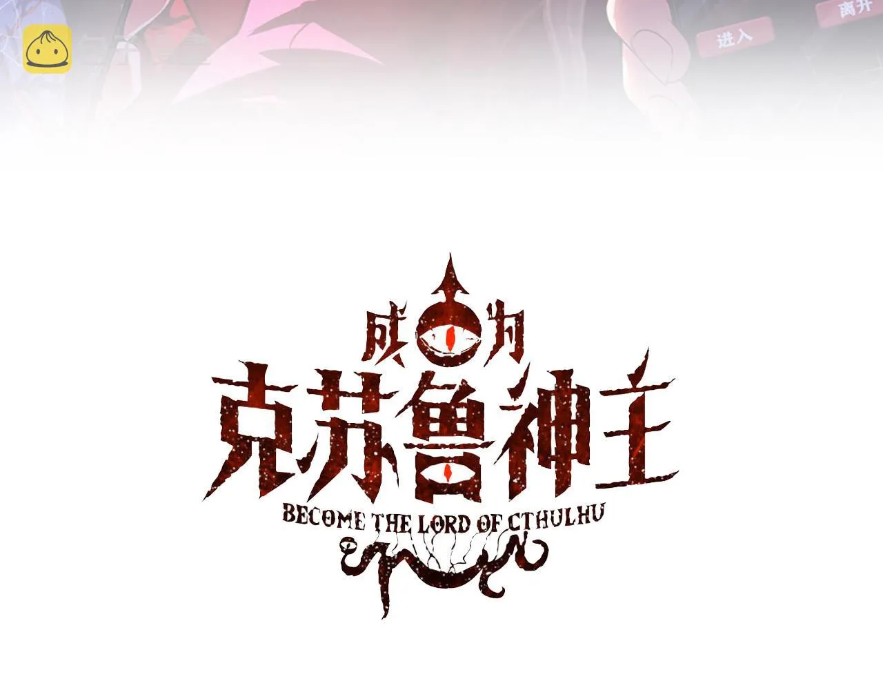 第161话 相机头！选我！2