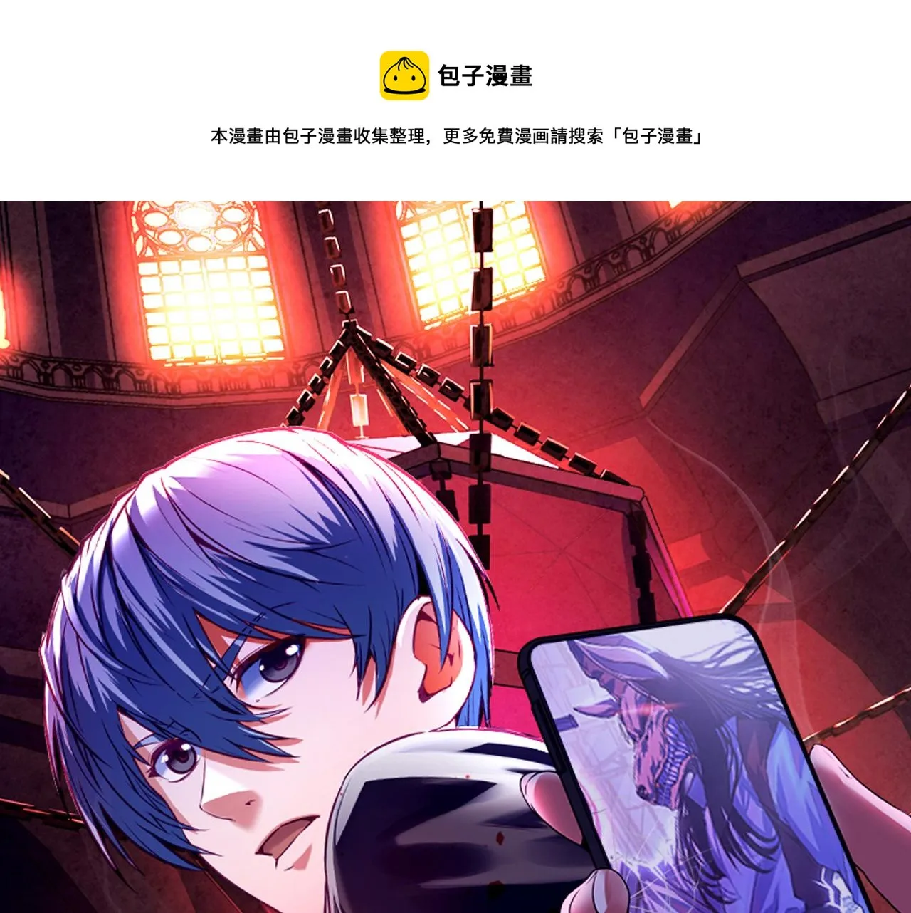 第174话 忤逆巷，莫回头0