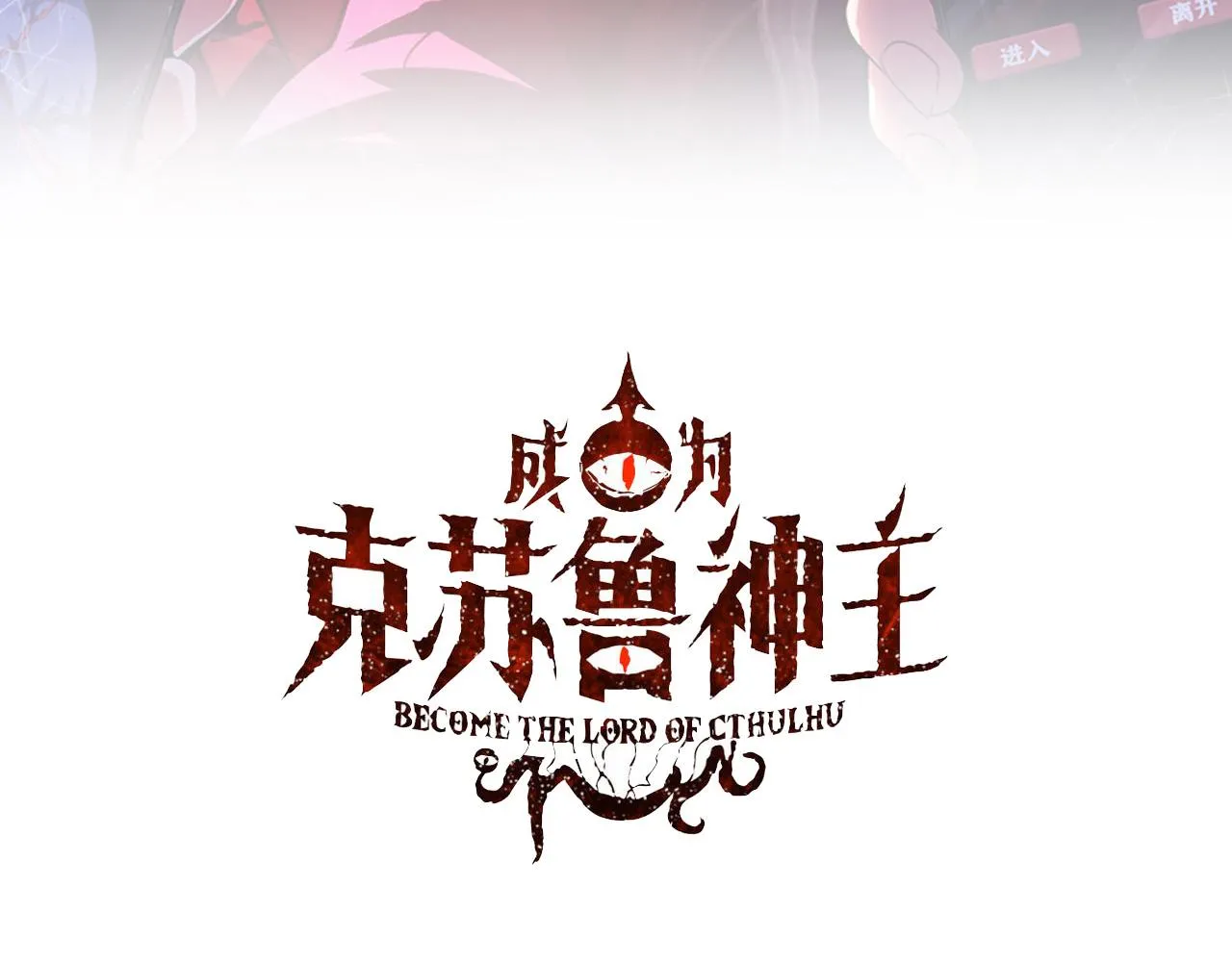 第167话 绣花鞋2