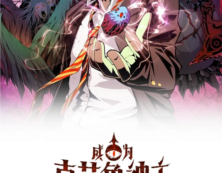 第44话 你找到我了？1