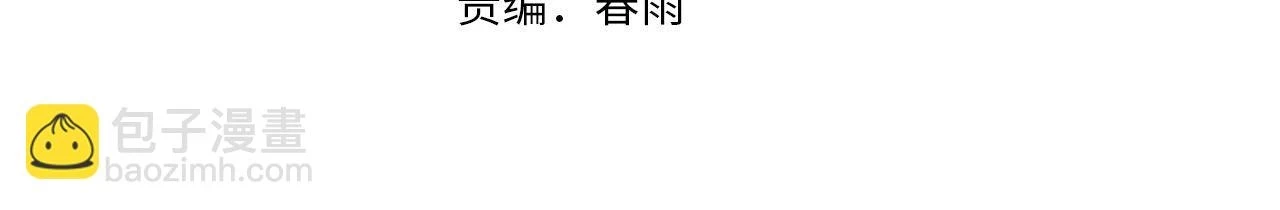 第186话 强敌出现·分头行动4
