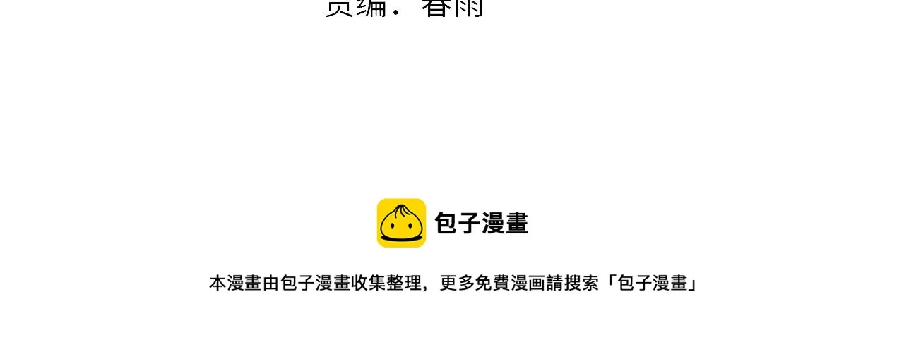 第105话 洛都神主印记4