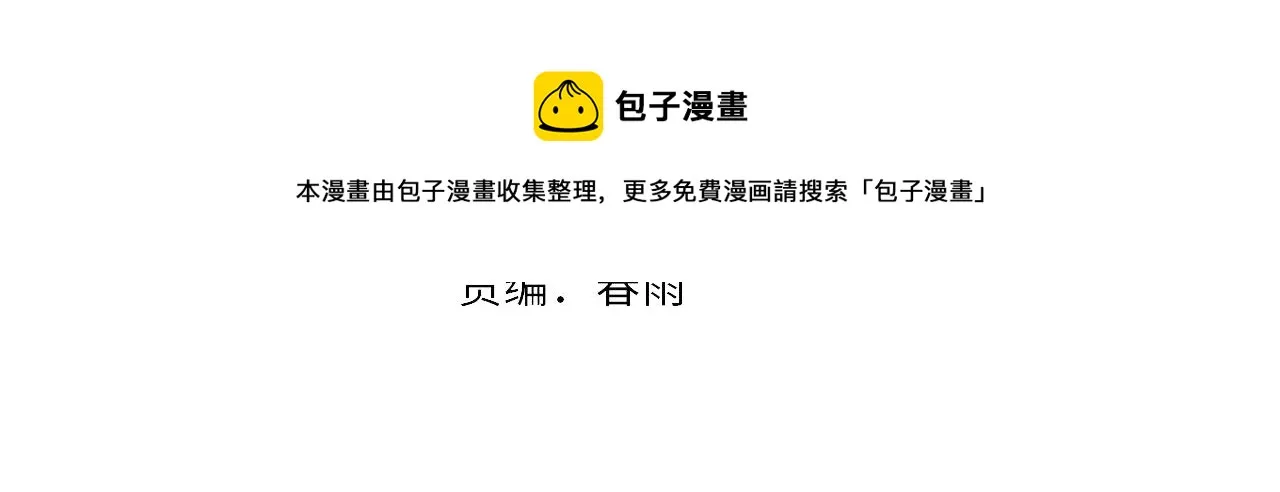 第104话 编造鬼王4