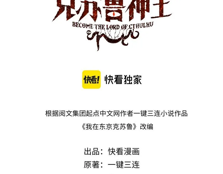 第40话 热门视频博主2