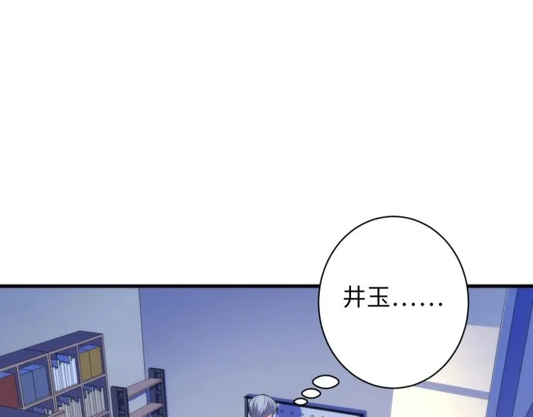 第45话 大意了！4