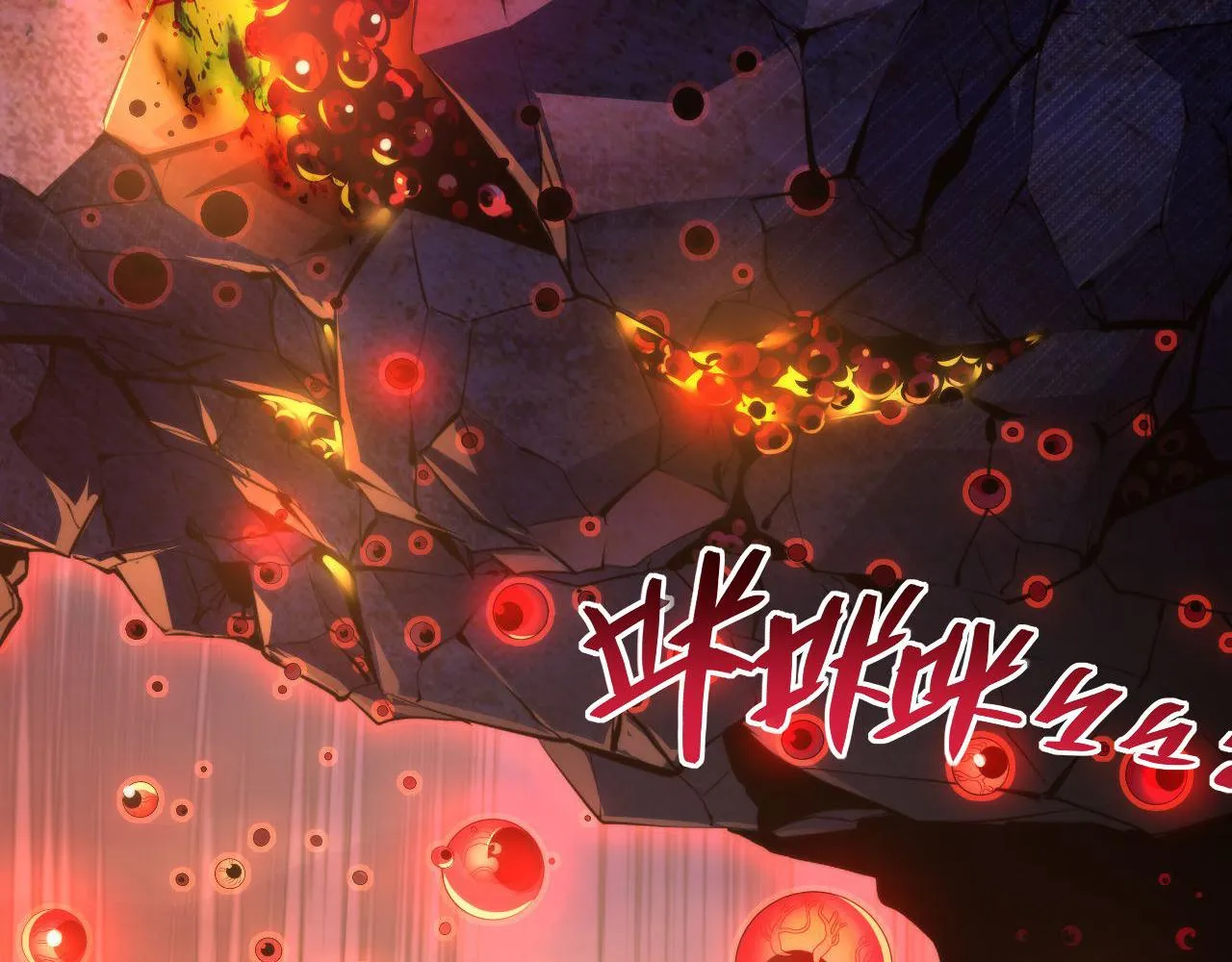 成为克苏鲁神主漫画,第151话宫武三刀5图