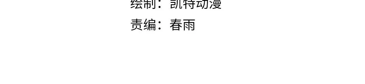 成为克苏鲁神主漫画,第249话 死亡血海·终章5图