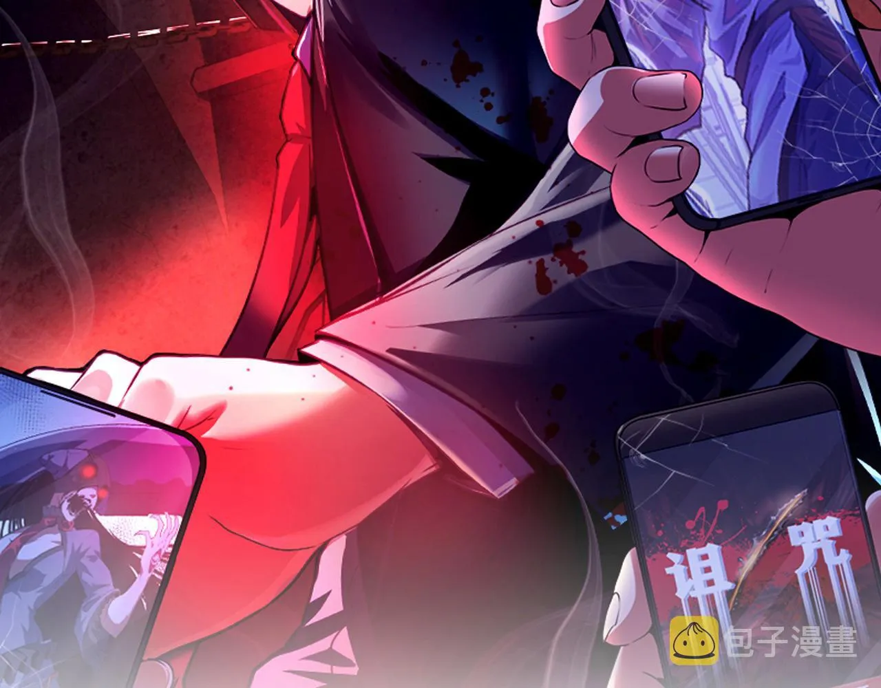 第171话 洛都结界1