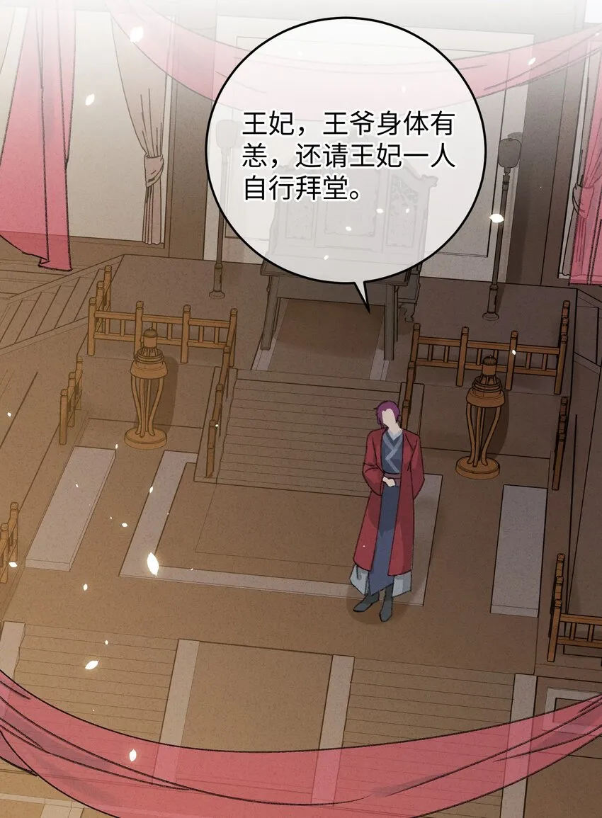 010 洞房花烛2