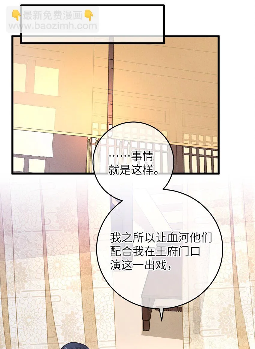 054 巫蛊先生2