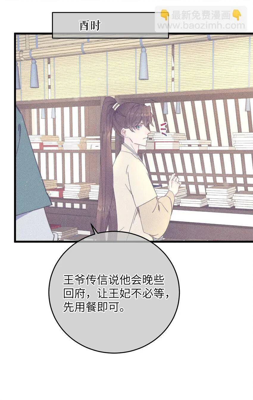 078 封口令4
