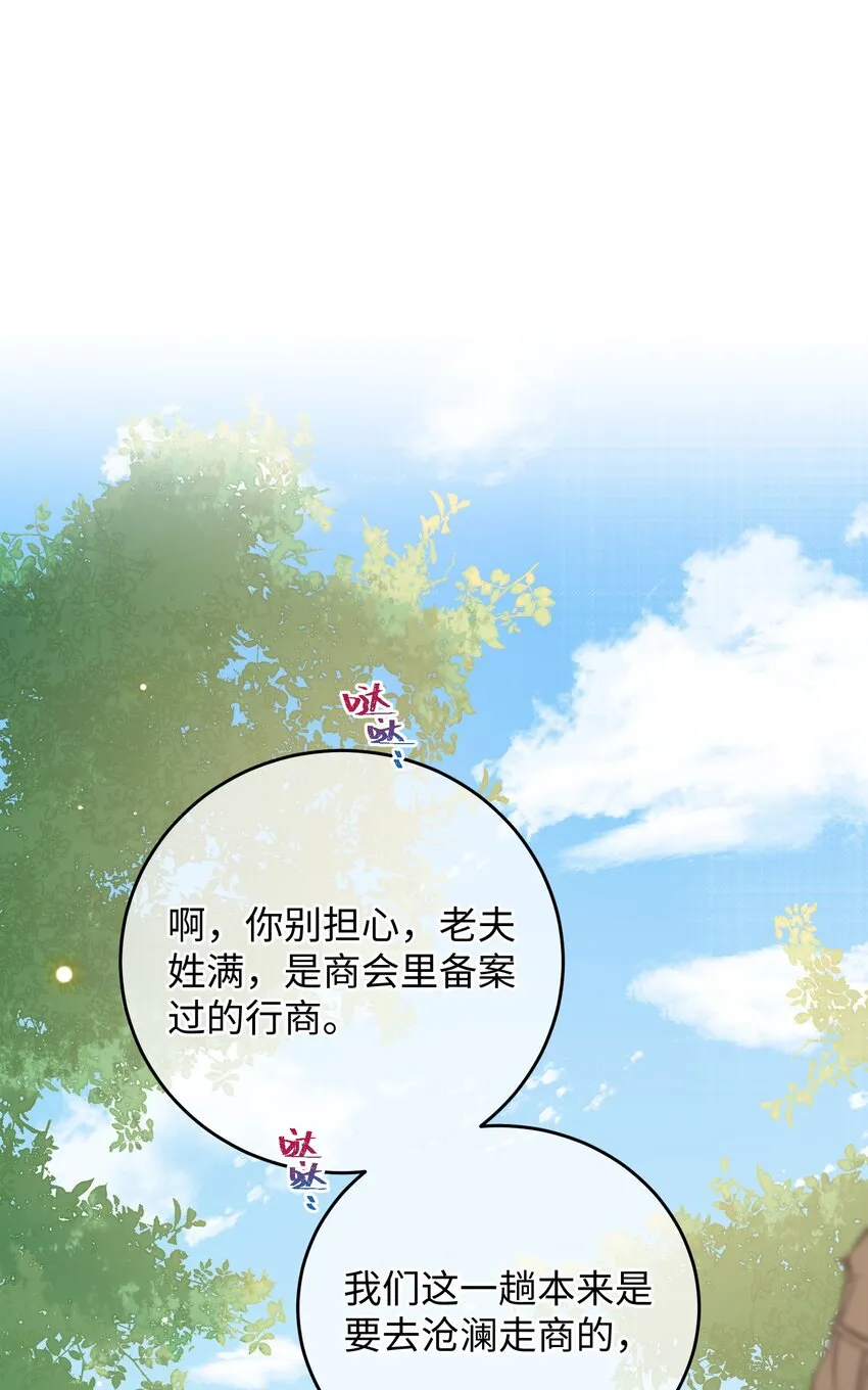 035 小猫崽会嫌弃我吗1