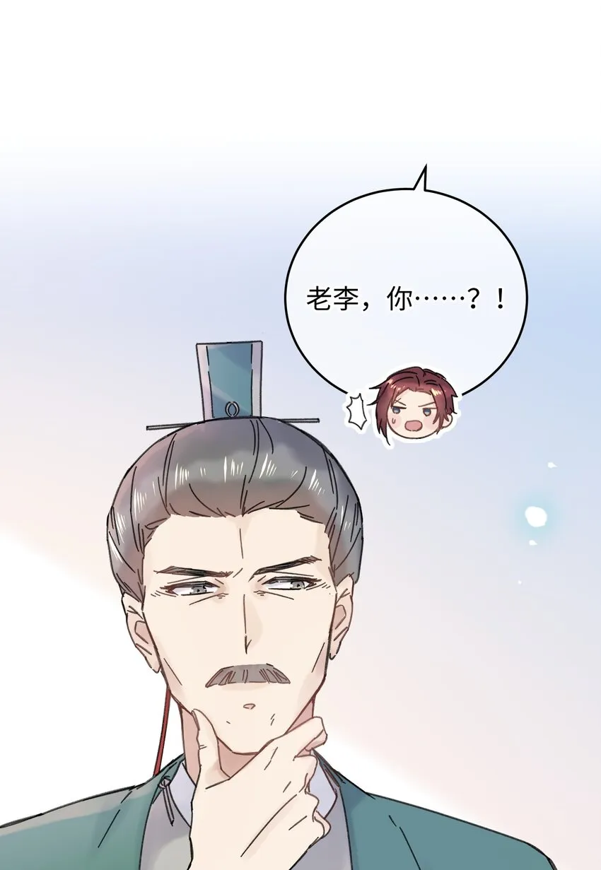 035 小猫崽会嫌弃我吗3