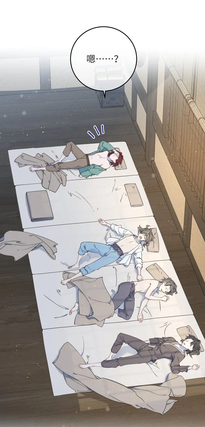 084 番外一③3