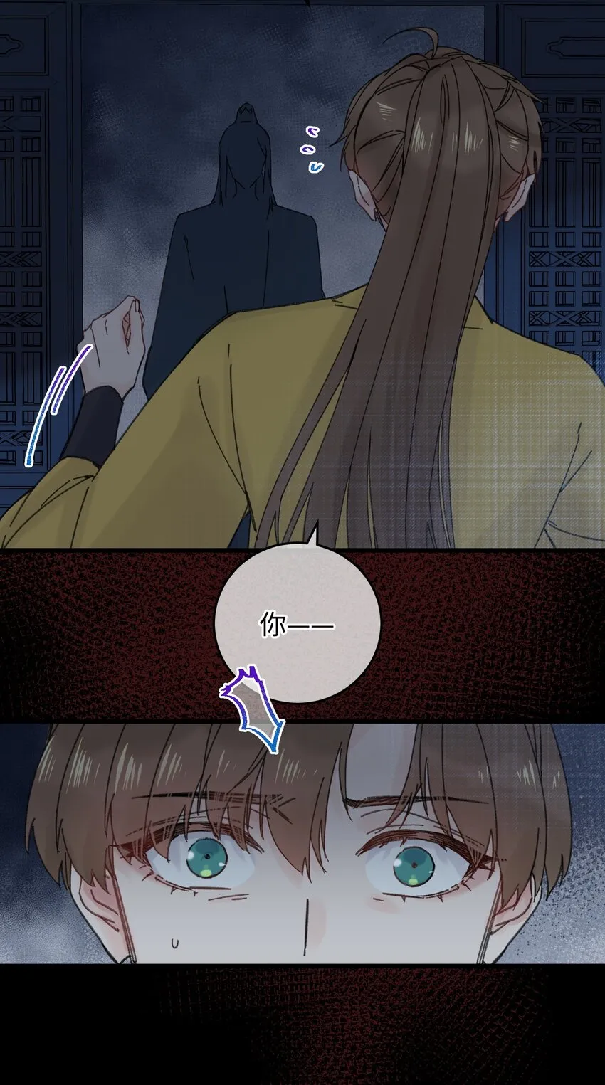 033 为了王爷4