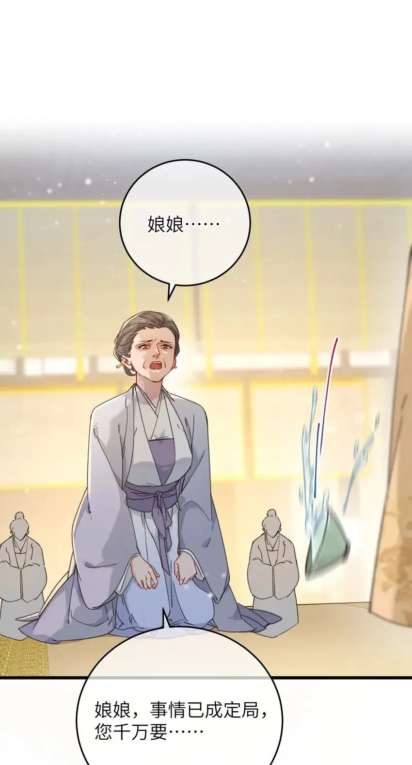 059 借你人头一用3