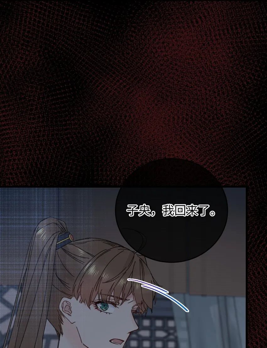 033 为了王爷2