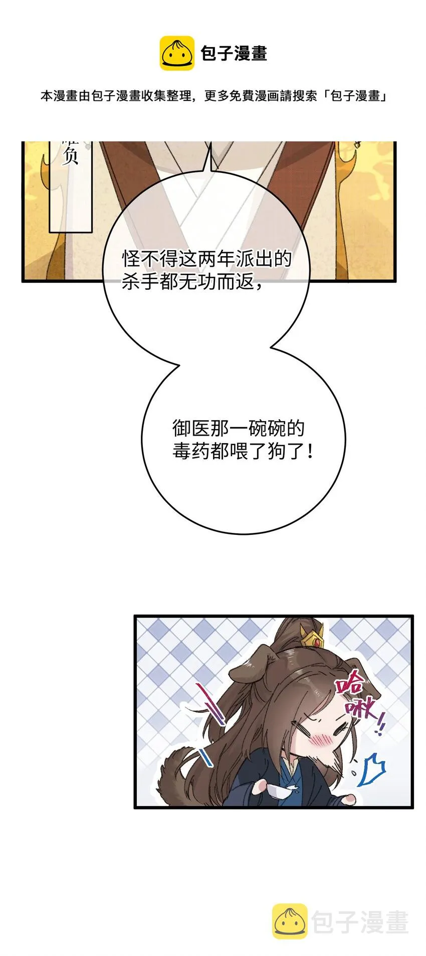 018 给我一个拥抱好不好4
