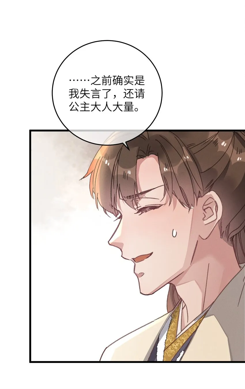 047 惊天巨瓜2