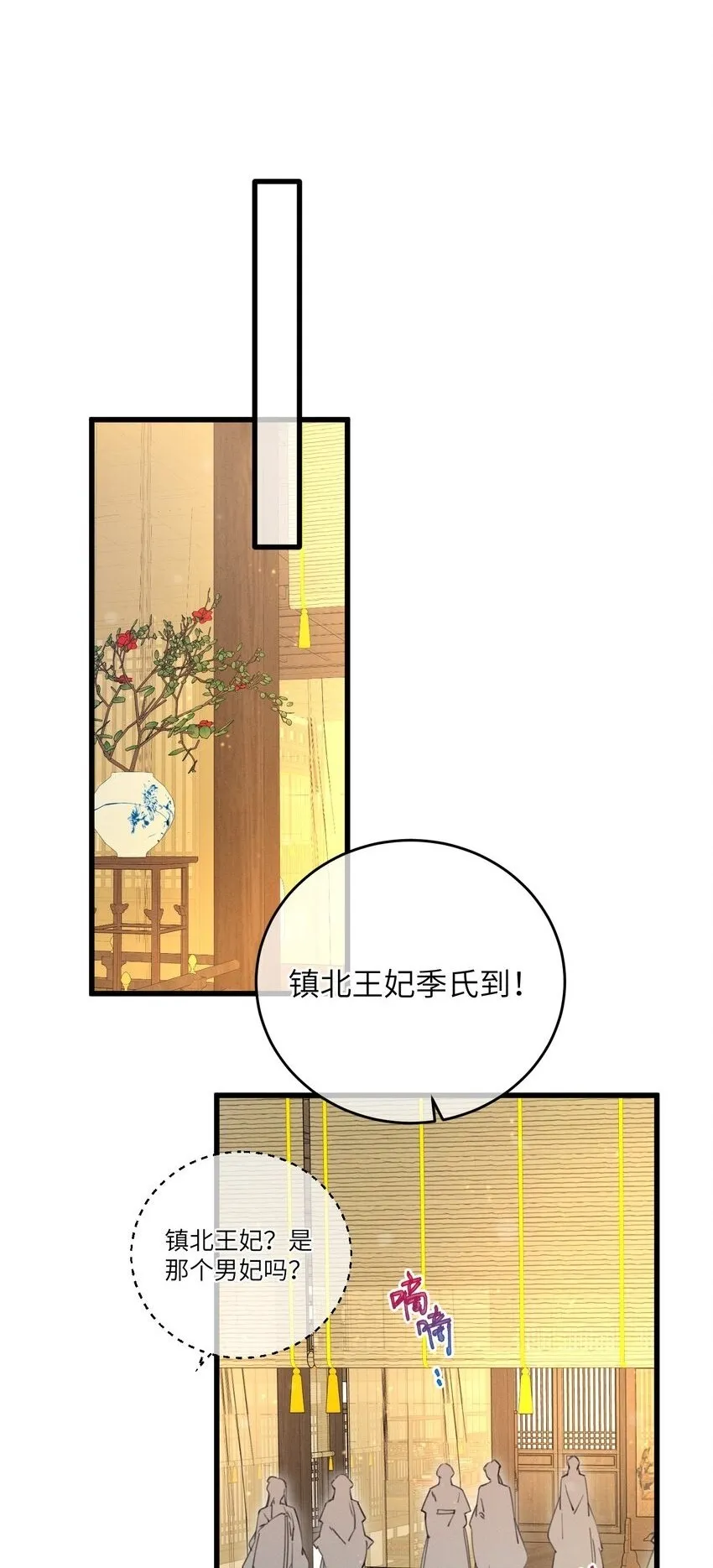 067 危机1