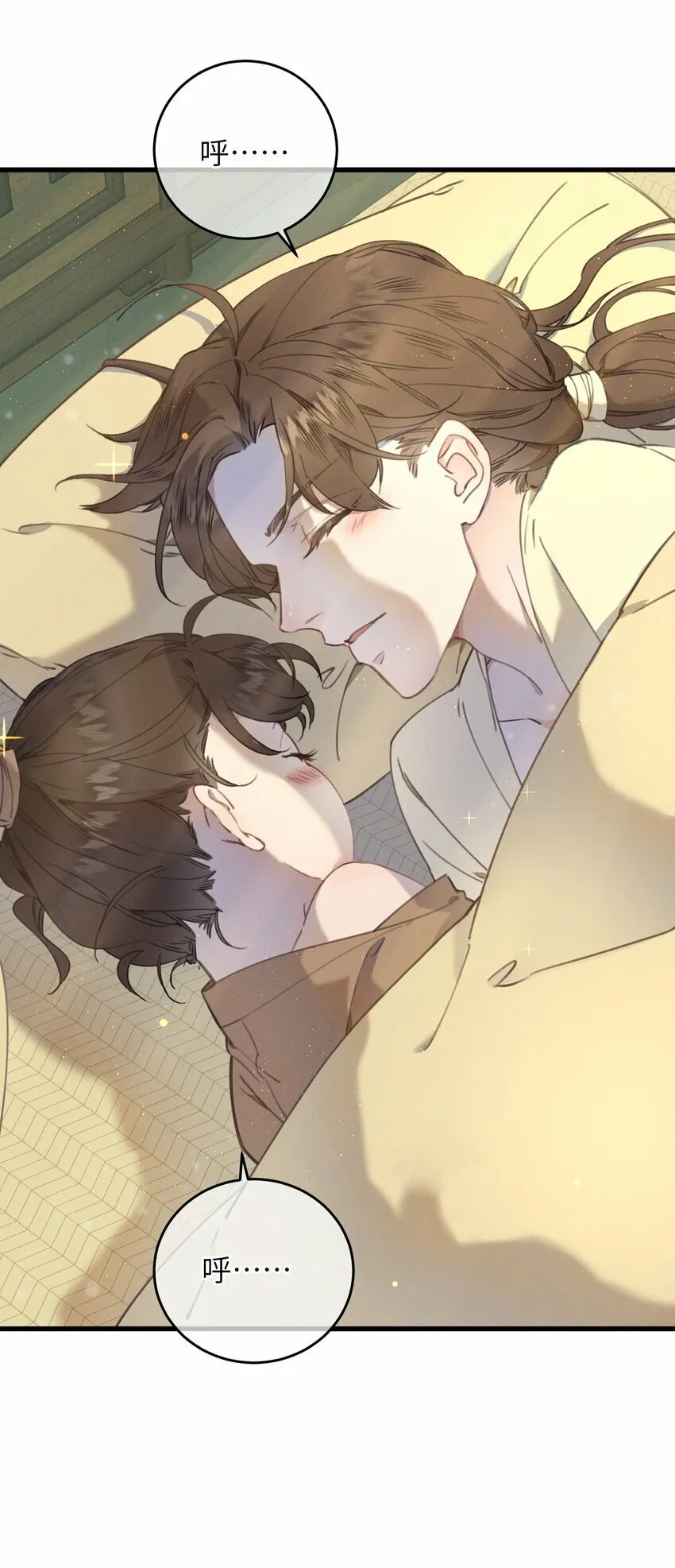 077 秘密4