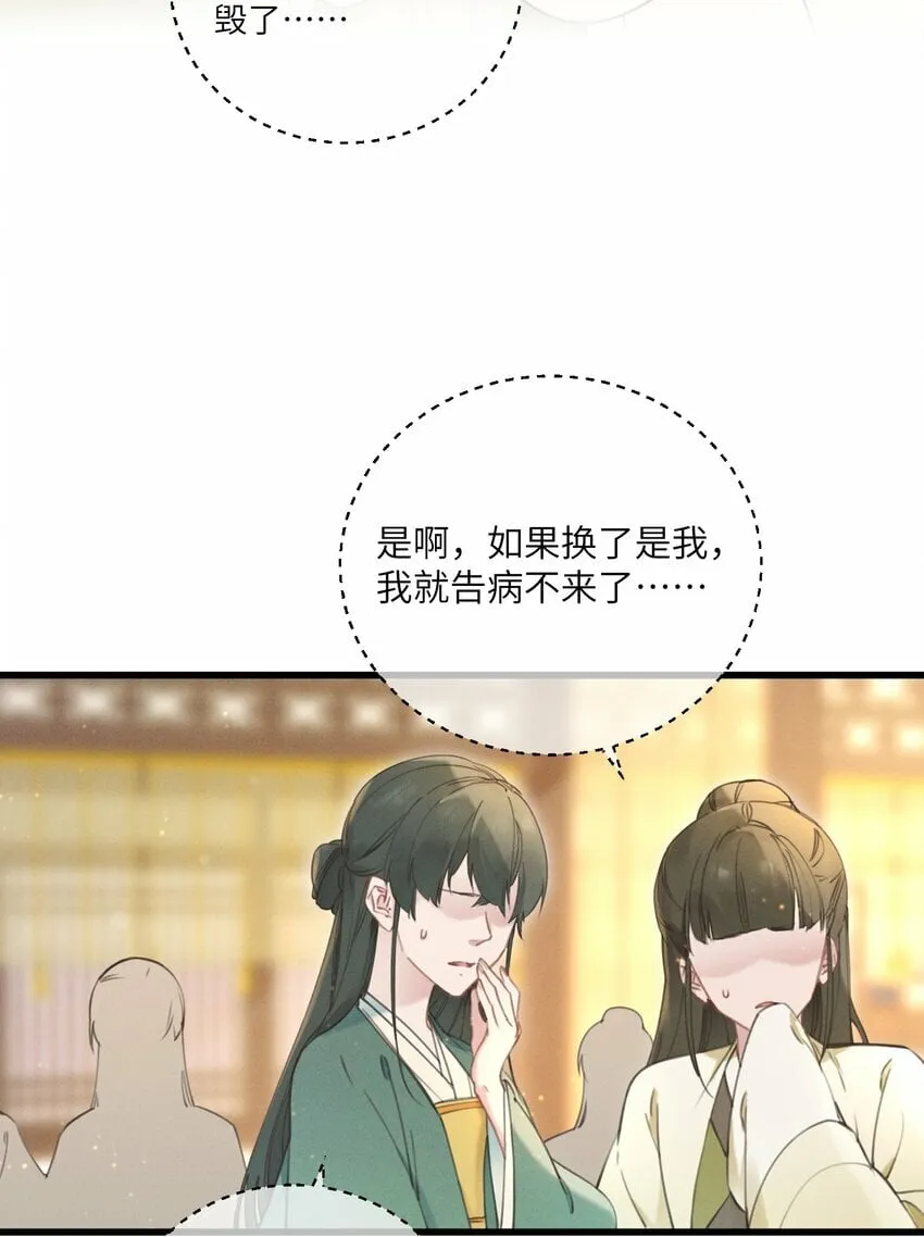 067 危机3